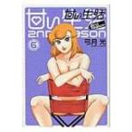 .. жизнь 2nd season 6 Young Jump комиксы / смычок месяц свет ( комикс )
