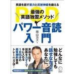  энергия звук . введение сильнейший английский язык ..mesodo/ ширина гора kaz(книга@)