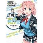 俺ガイル Dvd Amazon 楽天 ヤフー等の通販価格比較 最安値 Com