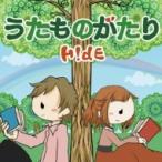 H!dE / うたものがたり  〔CD Maxi〕