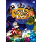  Tom . Jerry автомобиль - блокировка * Home z(DVD)