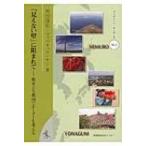 [ видно нет стена ]..... корень .... страна . окантовка . мысль . буклет * окантовка z/. рисовое поле ..(книга@)