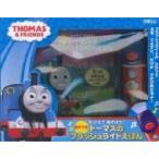 かげえであそぼう! 音がでるトーマスのフラッシュライトえほん きかんしゃトーマスの本 / ウィルバート・オ