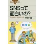 SNS.. поверхность белый.? какой . удобный ., какой .... . голубой задний s/.. подлинный один ( новая книга )