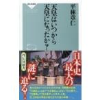  небо . да . из небо . стал .?.. фирма новая книга / flat . глава .( новая книга )