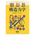 . время структура динамика / Ishikawa .(книга@)