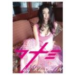 digi+KISHIN DVD BOOK「マナミ」(DVDブック) / 篠山紀信 〔本〕