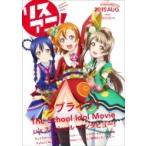 リスアニ! Vol.22 / リスアニ!編集部  〔ムック〕