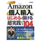 Amazon частное лицо импорт впервые .&amp;... супер практика tech 104 / большой бамбук превосходящий Akira (книга@)
