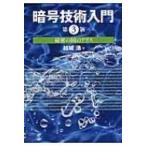 . номер технология введение секрет. страна. Alice /. замок .(книга@)