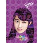 乃木坂46 / 桜井玲香の『推しどこ？』(DVD)  〔DVD〕