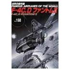  мир. . произведение машина No.168 мир. . произведение машина / Books2 ( Mucc )
