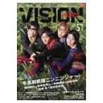 Hero Vision Vol.57 Tokyonews Mook / 雑誌  〔ムック〕