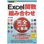 Excel. число комбинация совершенно серьезный . сейчас сразу можно использовать простой plus+ / день цветок ..(книга@)