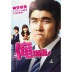 Yahoo! Yahoo!ショッピング(ヤフー ショッピング)映画ノベライズ　俺物語!! 集英社オレンジ文庫 / 神埜明美  〔文庫〕