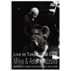 Milva / Astor Piazzolla / Milva &amp; Astor Piazzolla Live In Tokyo 1988 (DVD)