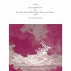 Haydn ハイドン / 十字架上のキリストの最後の７つの言葉　ゲヴァントハウス四重奏団 国内盤 〔CD〕