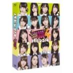乃木坂46 / NOGIBINGO!4 Blu-ray BOX  〔BLU-RAY DISC〕