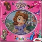 chi... Princess sophia / Books2 ( книга с картинками )