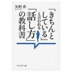 [ аккуратно делать ] называться [ рассказ . person ]. учебник / стрела ..(книга@)