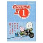 Custoraii ていねい装備編 1 Motor Magazine Mook / アオキシン  〔ムック〕