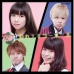 IsTaR / 回れ！ミラーボール 【TYPE-C / Girls盤】  〔CD Maxi〕