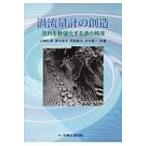 .. количество итого. . структура текущий . численное значение . делать .. ../ Yamazaki ..(книга@)