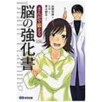 ma........ усиленный документ Business ComicSeries / Kato . добродетель (книга@)