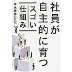  фирма участник . собственный .....sgo.. комплект ./ конец . весна превосходящий (книга@)
