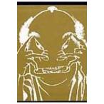 豆本 北斎漫画 全6冊セット 豆本北斎漫画 / 葛飾北斎  〔本〕