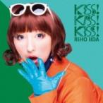 飯田里穂 / KISS! KISS! KISS!【初回限定盤B：CD+DVD】  〔CD Maxi〕