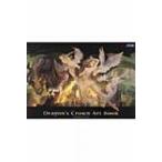 ドラゴンズクラウン　アートブック / フ
