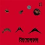 渡辺香津美 ワタナベカツミ / Ganaesia 国内盤 〔SHM-CD〕