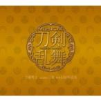 刀剣男士 team三条 with加州清光 / 刀剣乱舞(予約限定盤B) 国内盤 〔CD Maxi〕