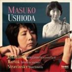 Glazunov グラズノフ / グラズノフ：ヴァイオリン協奏曲（１９５９）、バルトーク：無伴奏ヴァイオリン・ソナ