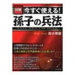  illustration now immediately possible to use!... . law / Suzuki ..(book@)