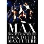 MAX マックス / MAX 20th LIVE CONTACT 2015 BACK TO THE MAX FUTURE  〔DVD〕