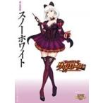 ショッピングクイーンズブレイド クイーンズブレイド グリムワール　鏡の魔術姫スノーホワイト / えぃわ  〔本〕