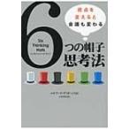 6.. шляпа .. закон . пункт . поменять . собрание . меняется Phoenix серии / Edward *te*bono(книга@)