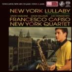 Francesco Cafiso フランチェスコカフィーソ / Newyork Lullaby 国内盤 〔SACD〕