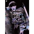 JUNHO (From 2PM) / JUNHO Solo Tour 2015 “LAST NIGHT” 【通常盤】  〔DVD〕