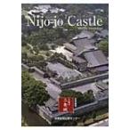 Nijo-jo Castle World Heritage / Books2  〔本〕
