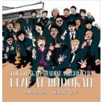 Tokyo Ska Paradise Orchestra Tokyo Ska Paradise Orchestra / The Last~Live~ (+DVD)[ ограниченное количество производство запись : бумага LP жакет 