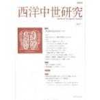  запад средний . изучение No.7 специальный выпуск средний . среди Rome / Books2 (книга@)