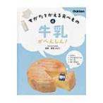 su...... еда . было использовано 4 молоко .....! /. запад ...( полное собрание сочинений *. документ )