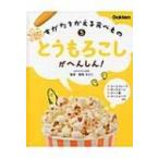 su...... еда . было использовано 5 кукуруза .....! /. запад ...( полное собрание сочинений *. документ )