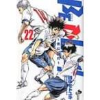 BE BLUES!- синий ...-22 Shonen Sunday комиксы / рисовое поле средний Moto yuki( комикс )