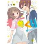 �������� 2 �A�[�X�E�X�^�[�R�~�b�N�X / ���낹  �k�{�l