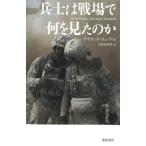 ... битва место . какой . видел. ... книжный магазин научная литература * серии / David * ласты keru(книга@)