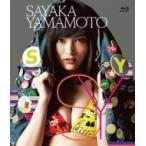 山本彩 / SY (Blu-ray)  〔BLU-RAY DISC〕